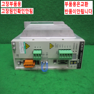 북71426/부품용서보드라이브/ABSODEX/AX9000TH-U2/CKD